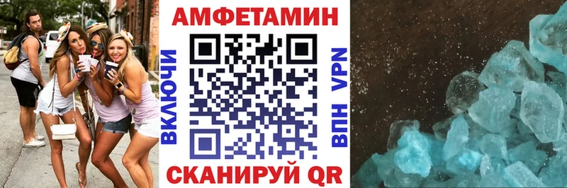 Amphetamine 98% Уссурийск
