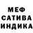 МЕТАМФЕТАМИН Methamphetamine King Nina