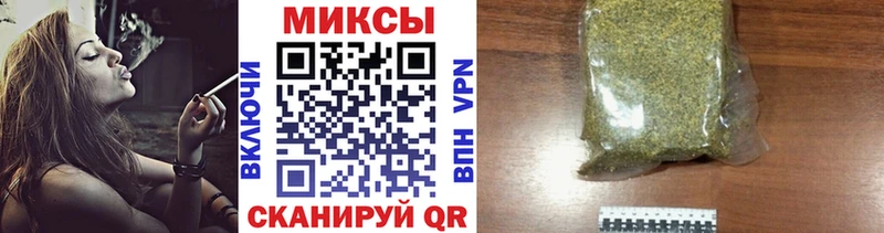 Бутират бутик  Уссурийск 