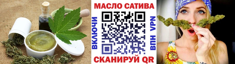 Печенье с ТГК марихуана сколько стоит Уссурийск