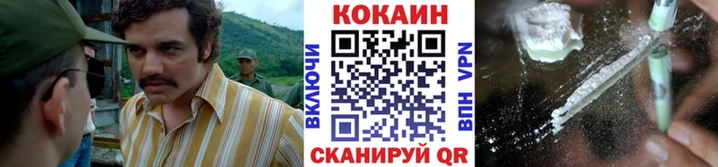 купить   Уссурийск  Cocaine Перу 