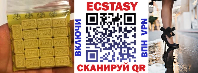 блэк спрут tor  Уссурийск  Ecstasy louis Vuitton  как найти закладки 