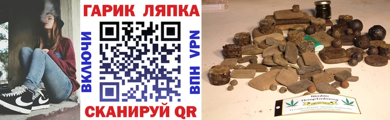 наркота  Уссурийск  ГАШ Premium 