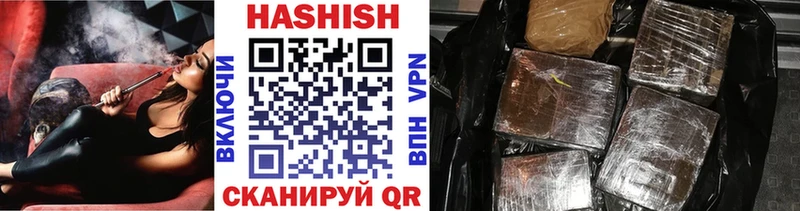 Гашиш hashish Уссурийск