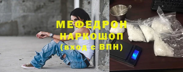 прущие грибы Кодинск