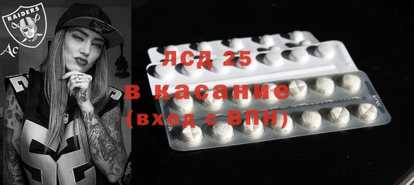 молекула духа Алексин