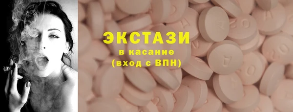 молекула духа Алексин
