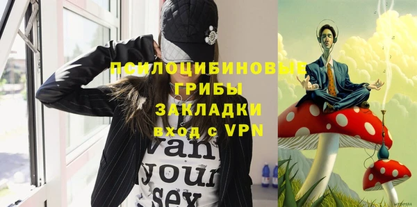 мяу мяу кристалл Козельск