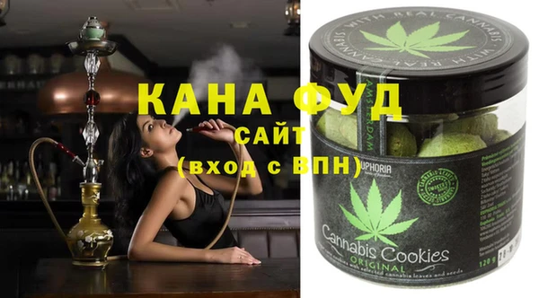 прущие грибы Кодинск