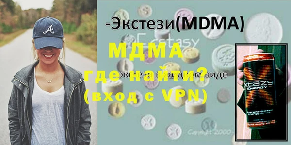 молекула духа Алексин