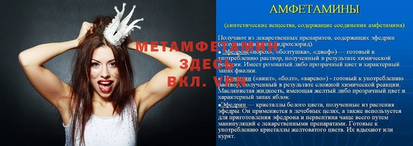 бутик Кинешма