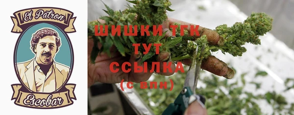 мяу мяу кристалл Козельск