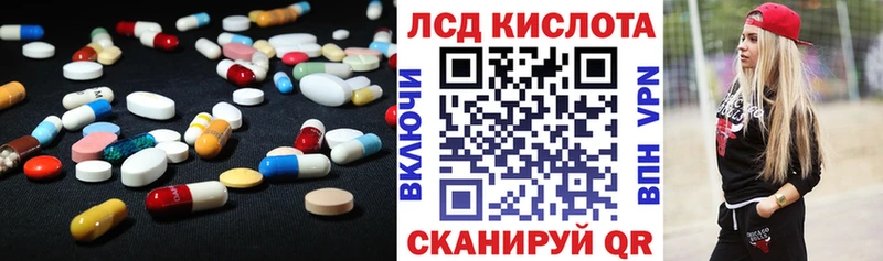 LSD-25 экстази ecstasy  продажа наркотиков  Уссурийск 