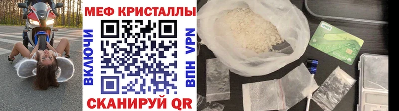 МЯУ-МЯУ мука  Уссурийск 