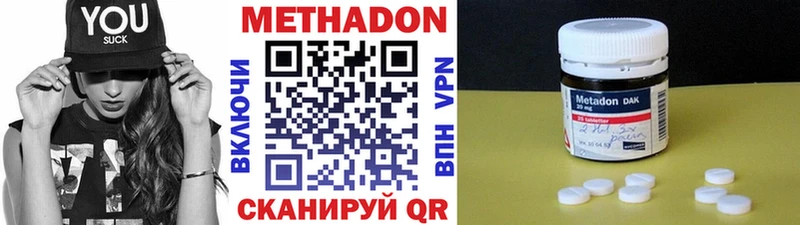 ссылка на мегу зеркало  Уссурийск  МЕТАДОН мёд 