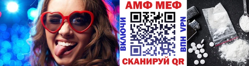 Первитин Methamphetamine  omg tor  Уссурийск 