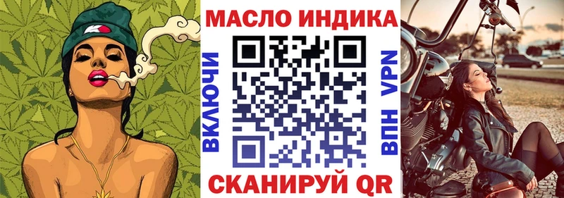 ТГК жижа kraken зеркало Уссурийск