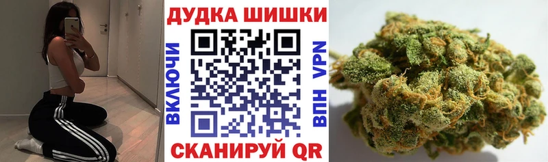 Канабис планчик Уссурийск